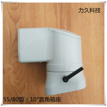 cz5580系列10直角箱座悬臂组件悬臂控制箱直角10度箱座10直角箱座cz