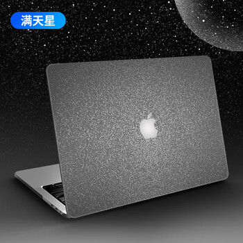 2021macbookpro保护壳16苹果电脑保护套air笔记本磨砂透明薄外壳14