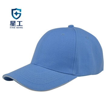 星工（XINGGONG）防撞帽 内胆式铁路车间防碰撞工作帽安全帽内衬运动型鸭舌帽 天蓝色
