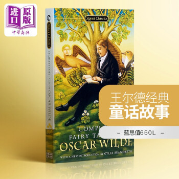 奥斯卡王尔德童话故事全集英文原版fairy Tales Of Oscar Wilde