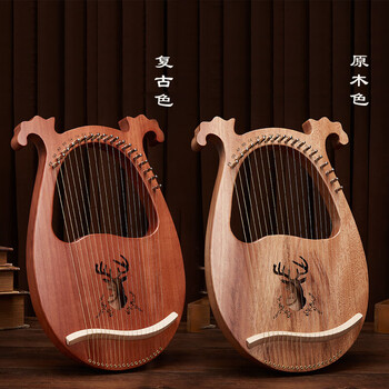 莱雅琴24弦莱雅琴小竖琴24弦里拉琴箜篌初学者lyre16音便携小众乐器