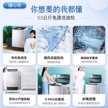 已种草:美的MB55V35E洗衣机优缺点如何?亲身体验告知你! 