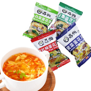 苏伯 紫菜蛋花汤速食汤6gx50袋 冻干鲜蔬蛋花小白菜冲泡即食冲调速溶