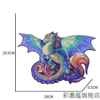 定制国潮拼图与君奕国潮木质不规则拼图高难度异形手工diy玩具醒狮