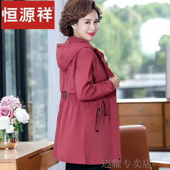 风衣女中长款中年秋冬阔太太外套2023新款大码中老年女装上衣 皮红色