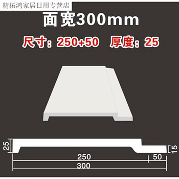 双眼皮石膏线 网红双眼皮石膏线大双层阶梯顶角平线客厅顶平板叠级