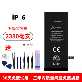 適用8蘋果13原裝iphone12mini電池7/14/xr/6spluse大容量11promax