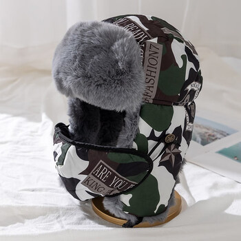 辉客映上 帽男冬季迷彩棉帽子女加厚保暖口罩帽护耳骑车防寒帽东北