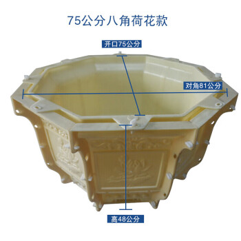 星棠水泥花盆模具盆塑料大號歐式盆景模型製作六角模子長方形特大自制