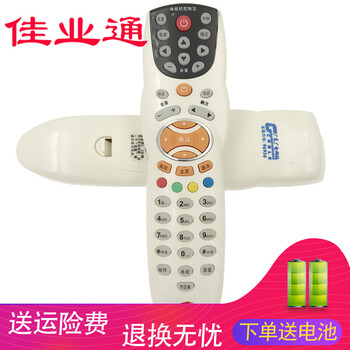 广东广电网络数字电视高清u互动机顶盒遥控器中山广电同洲hc2800高清数字u互动机顶盒遥控器 图片价格品牌报价 京东