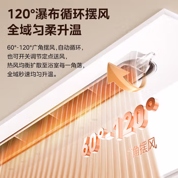 吐槽真相揭秘：美的集成浴霸Y5到底怎么样？说实话好不好