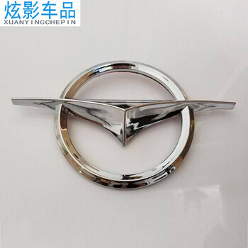 6字标family英文标 海马前标【留言车型年份】