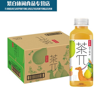农夫山泉茶兀茶π夏日果茶派整箱饮料饮品 柚子绿茶500.m.l*15瓶