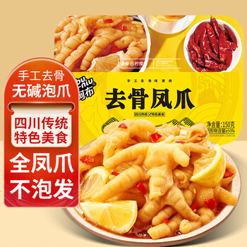 Abu-niu 阿布柠檬去骨凤爪 150g 网红酸辣休闲零食 无骨鸡爪子 下酒菜 柠檬去骨凤爪 150g