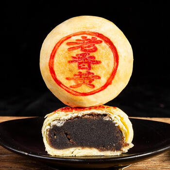 【老香黄朥饼】×1盒500g(8枚)