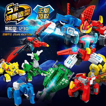 邦宝积木兼容乐高神兽金刚5小颗粒积木变形合体拼装玩具五合一生日