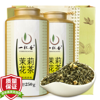 一杯香茶叶茉莉花茶特级2罐共500g礼盒装花草茶新茶浓香型散装茗茶