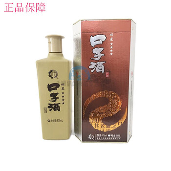 口子坊整箱4瓶口子安徽淮北淡雅口子酒四星窖口子酒精制五星1g4瓶四星