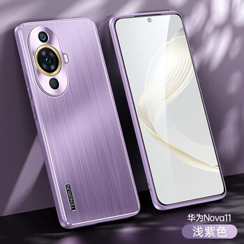 雅沣 华为nova11手机壳pro金属拉丝防摔防尘新款超薄磨砂镜头全包防
