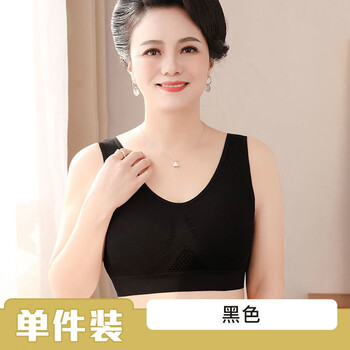 钟阿四妈妈内衣女透气无磁吸汗文胸中老年加大码运动胸罩睡眠文胸一件