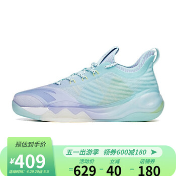 安踏篮球鞋kt6夏季新款中帮舒适透气运动鞋防滑耐磨实战战靴112121102