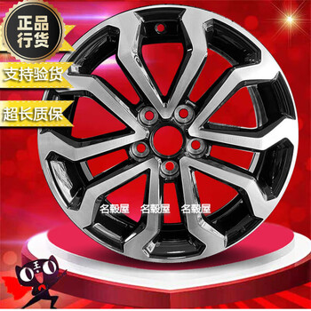 诚迈适配锋兰达轮毂17寸新款丰田豪华尊贵版原装厂轮圈辋卡罗拉锐放