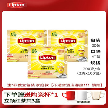 立顿(lipton)lipton立顿红茶包立顿黄牌精选红茶立顿新日期立顿红茶