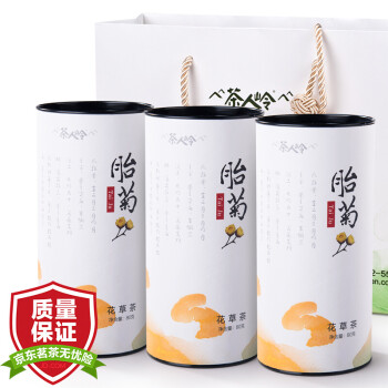 茶人岭茶叶花草茶菊花茶胎菊杭白菊花蕾 泡水喝的凉茶年货送礼花茶礼袋装240g