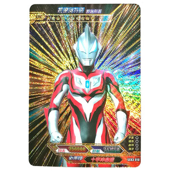 卡游奥特曼卡片满星收藏卡牌烫金卡ssr卡sc11十星卡scx3 scx3-010捷德