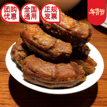 三明燻味鴨脖子沙縣莘口福建特產椒鹽脆幹鴨脖零食酥脆500g 250克原味