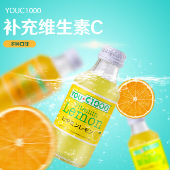 同款you c1000优吸柠檬橙汁维生素c果汁气水碳酸饮料30瓶 芒果味*6瓶