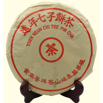 茗老汉90年代云南普洱珍藏生茶饼鸿泰昌远年七子饼茶古树纯料老生普
