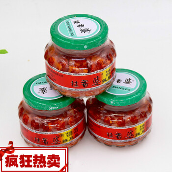 豆腐乳江西吉安永丰特产桂香婆豆腐乳3瓶新店冲量桂香婆豆腐乳3瓶