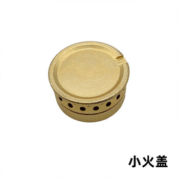妙饰美的mq7208g煤燃气灶配件适用大火盖分火器炉芯灶头小火盖燃烧器