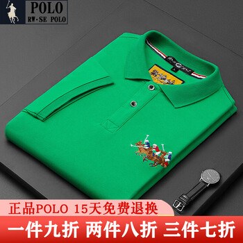 Rw Sepolo大牌保罗衫纯棉冰感短袖翻领刺绣半袖恤polo衫男士草绿色170 M 图片价格品牌报价 京东