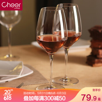 启尔（Cheer）红酒杯家用高脚杯 意大利进口水晶玻璃杯酒具套装 葡萄酒杯2只装