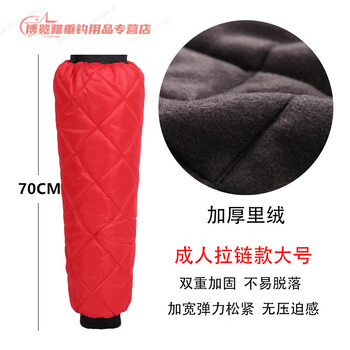 山头林村保暖护膝冬季电动摩托车长款男女儿童挡风护腿套冬天加绒防寒