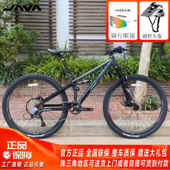 
佳沃（JAVA） 山地自行车铝合金软尾山地车速降越野变速冲山赛车FURIA FURIA 黑色-9速 铝合金-入门级 16#160-172 27.5英寸