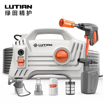 绿田 LUTIAN 高压清洗机 家用清洗机 洗车水泵220V小型家用摩托车汽车用品220精灵 SMART-S4