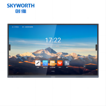 创维（Skyworth） E99UD-F系列 会议平板智能触摸一体机 无线传屏投影 触屏商用 75E99UD-F（无摄像头）