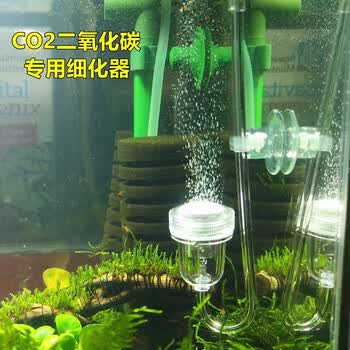 鱼缸水草缸红草阳性草红宫廷迷你矮二氧化碳co2细化器雾化器扩散器钢瓶专用co2细化器m号送气管 直径约19mm 图片价格品牌报价 京东