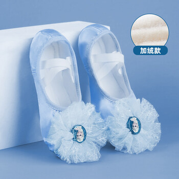 贝蒂舞蹈鞋爱莎舞蹈鞋儿童女软底跳舞鞋女童公主芭蕾舞鞋宝宝幼儿蓝色