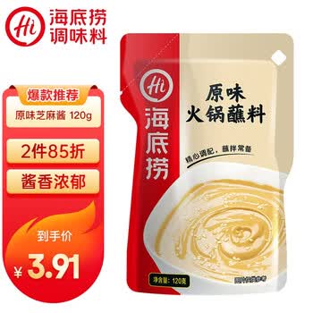 海底捞1g 海底捞火锅蘸料原味芝麻酱1g 行情报价价格评测 京东
