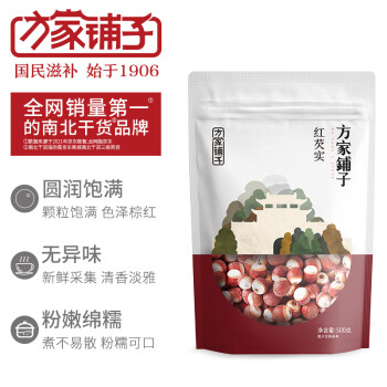 方家铺子中华老字号 六星鸡头米 芡实 炖汤煲粥配料红皮芡实500g 始于1906