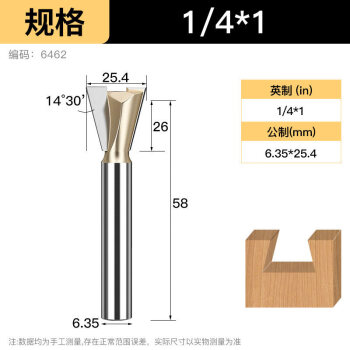 定制定制沪豪英制燕尾刀槽铣铣刀木工铣刀具修边机刀头雕刻机锣刀子口