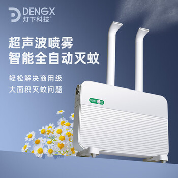 灯下科技新品自动喷雾灭蚊器度假村酒店大面积灭蚊除虫菊酯灭蚊器c1