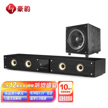豪韵（HYPER SOUND)  IA-3060TV回音壁音响家庭影院音箱套装音箱电视K歌无线 10寸重低音套装 1