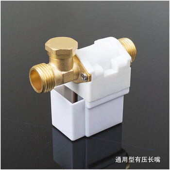 适用海尔12v太阳能热水器电磁阀自动上进水控制适配 有压铜嘴电磁阀