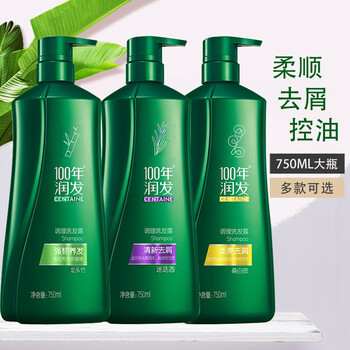 芙诗婷百年润发洗发露750克清新去屑止痒控油男女100年润发,发新包装