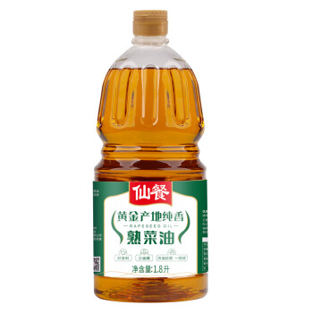 仙餐牌仙餐 黄金产地纯香 菜籽油 1.8L非转基因压榨 食用油  优享装